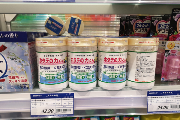 扇贝粉