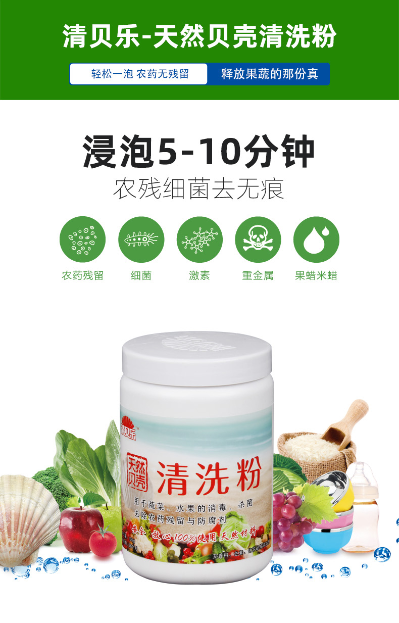 果蔬_01.jpg