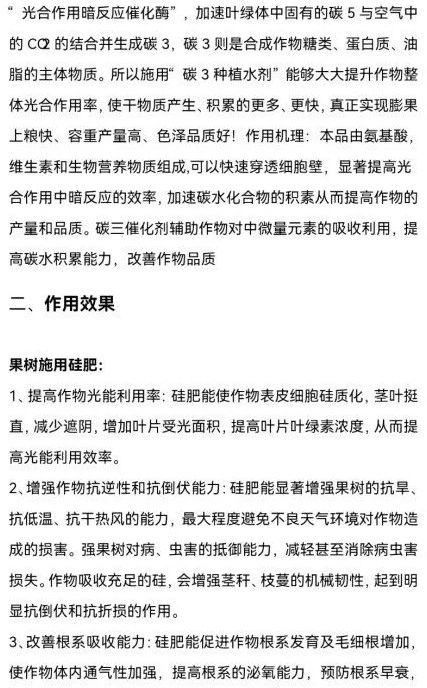 微信图片_20250401091144.jpg