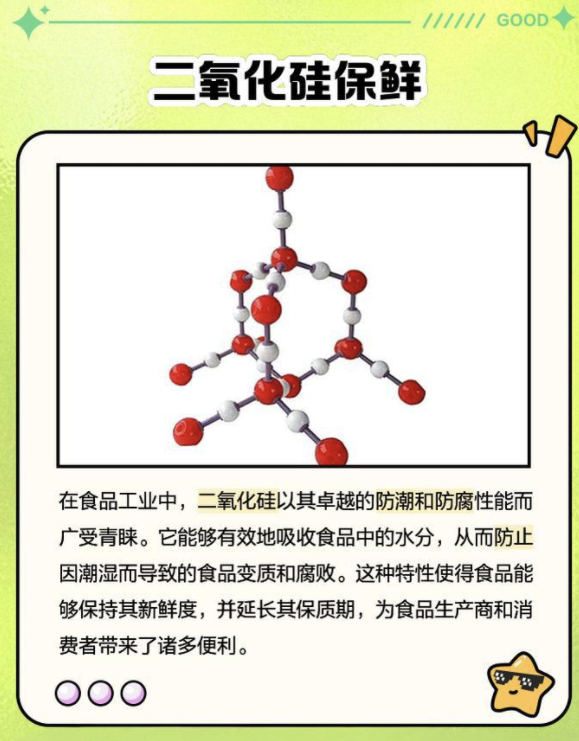 微信图片_20250422091732.png